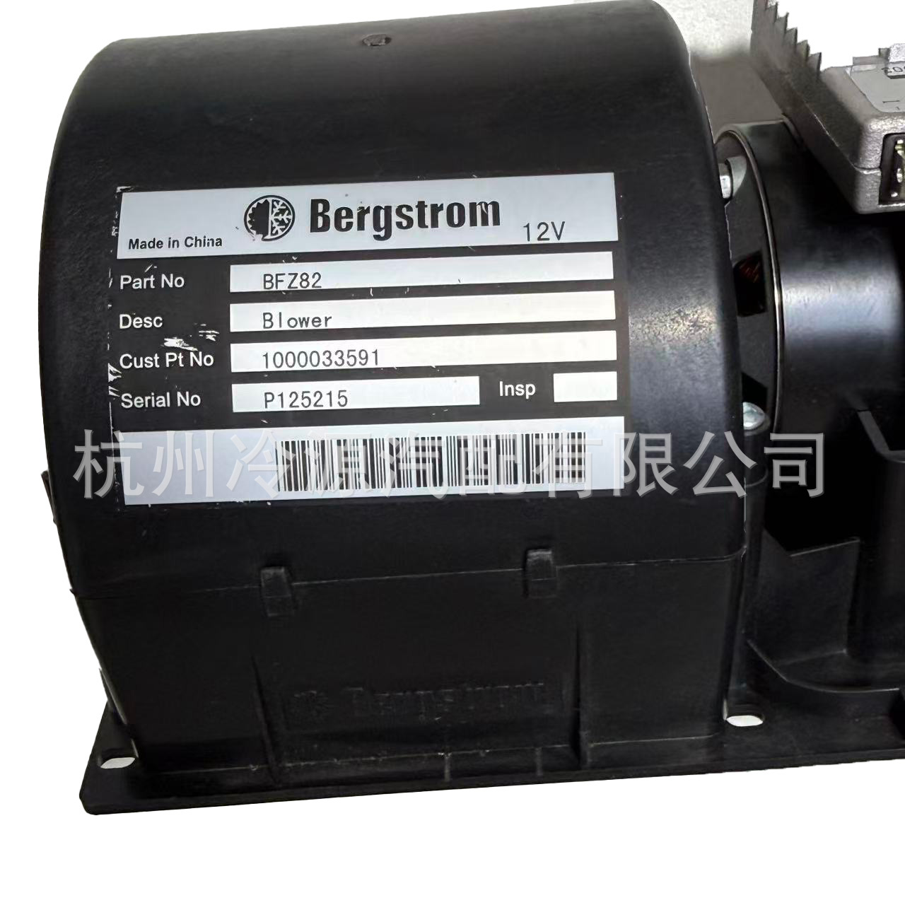 Bergstrom 12V resistor-equipped dual-wheel blower motor, model BFZ82, for air conditioning and heating systems