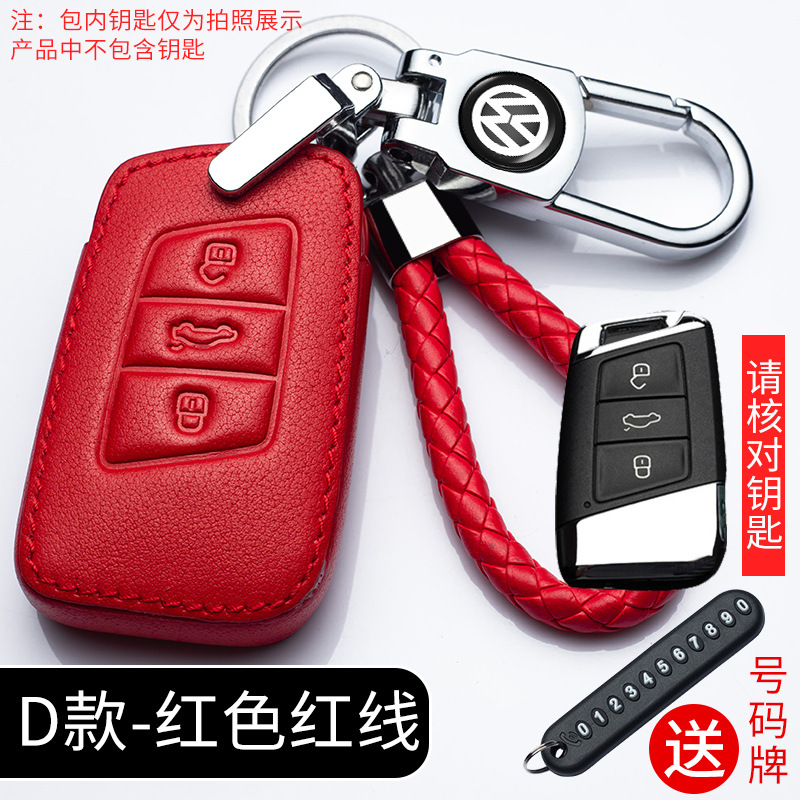 D Red + anti-lost buckle + braided rope + number plate