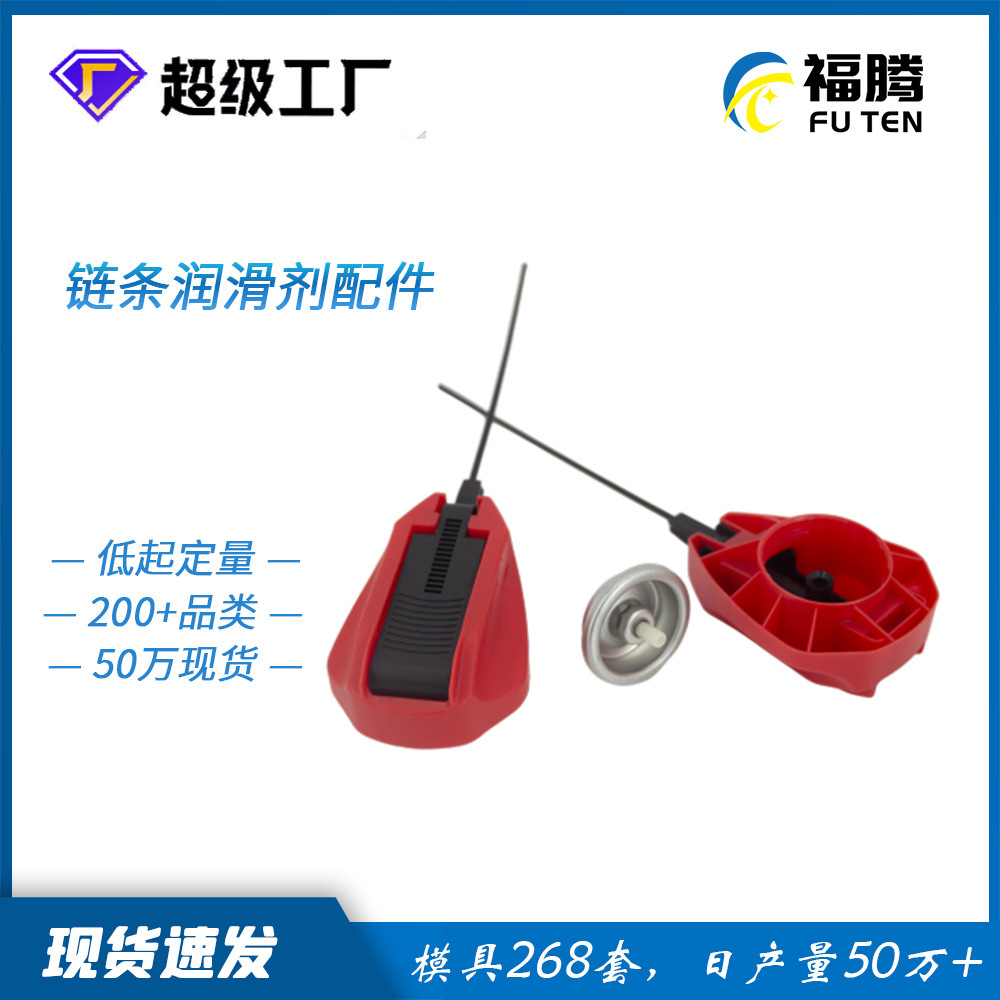 Boquilla de válvula para agente limpiador de cadenas, accesorios de motocicleta, tubo de extensión antioxidante