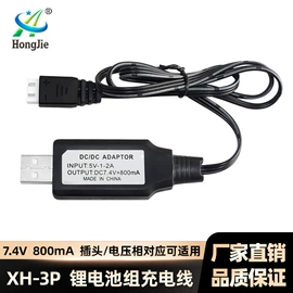 锂电池;电池充电器;遥控船