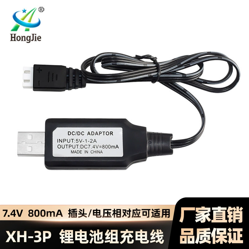 7,4 V USB-кабель для зарядки XH/3P штекер 800mA литиевая батарея зарядное устройство с индикатором защиты от перезарядки