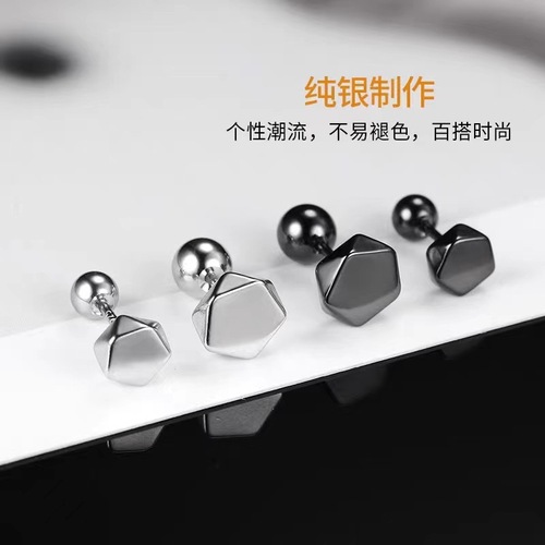 Pure Silver S925 Geometric Screw Back Earrings with Chic and Refined Design, High-end, Niche Korean Version, Lightweight Luxury Women's Fashion Trendy Personal Style