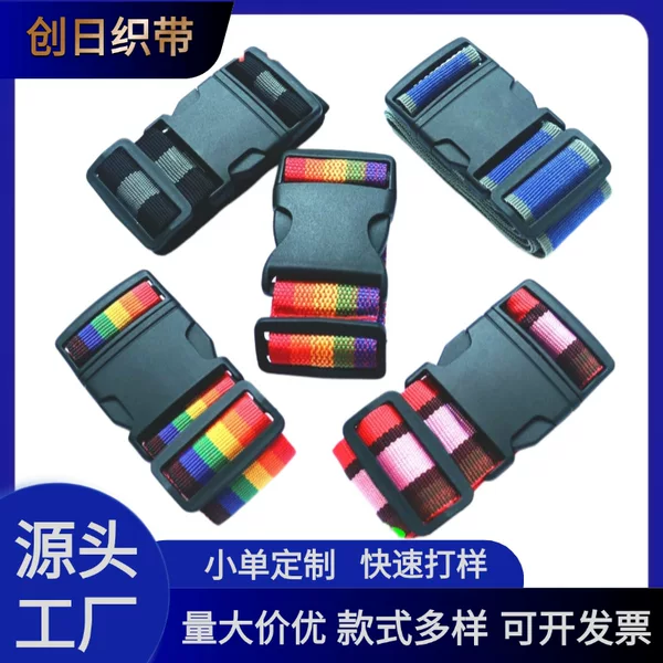 Trunk Strap Cross-border One-word Wrapping Strap No-code Luggage Strap Suitcase Anti-theft Buckle Strap