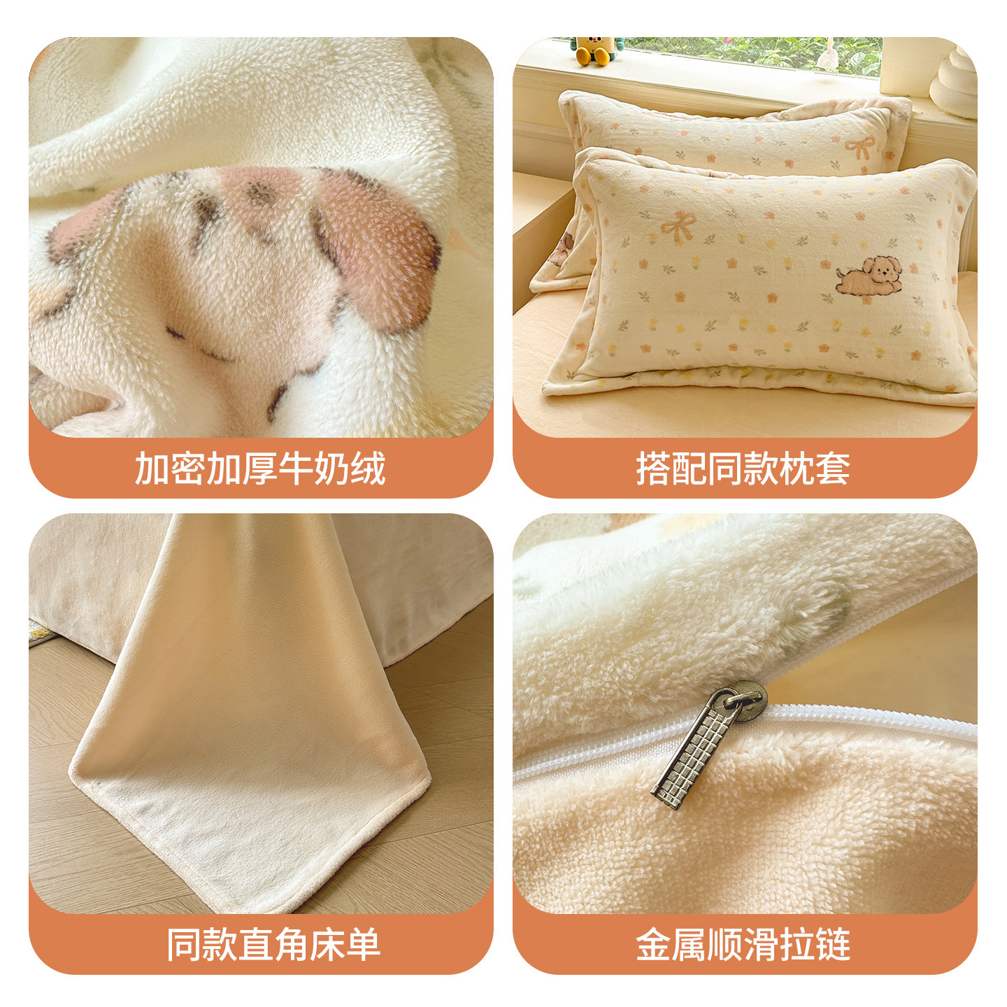 Invierno flor de leche de invierno cubierta de edredón 150x200 invierno flange coral cubierta de edredón individual más edredón