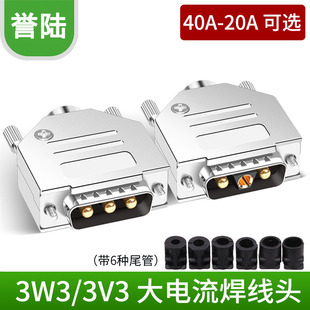 D�ʹ���������^3W3 30A 40A��� DB3 3о���^V�Դ���^3�3��20A