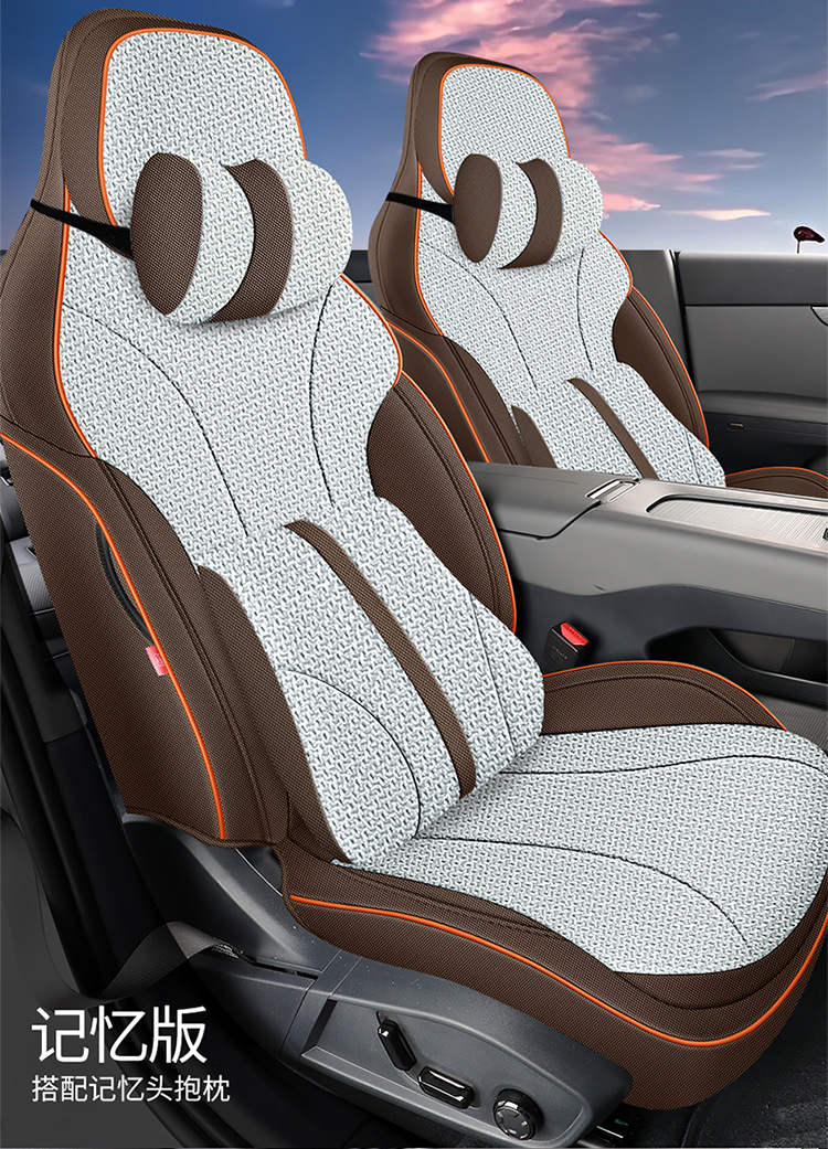 Lynk & Co 07 EMP Special Hemp Seat Cover Four Seasons Universal Seat Cover Full Enclosure Cushion Car Cushion