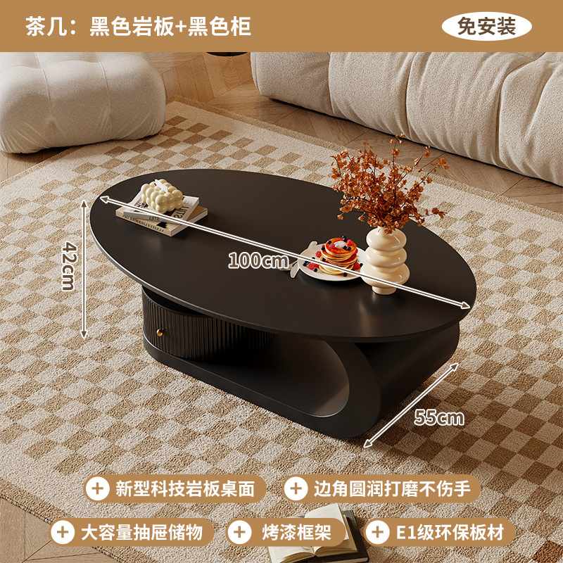 Mesa de centro, sala de estar, hogar 2024, nuevo estilo, estilo crema, lujo ligero, sensación de alta gama, apartamento pequeño, mesa de té ovalada de pizarra minimalista