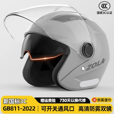Motosiklet dəbilqələri, motorcycle autumn winter men and - one-size-fits-all-luxury-gray-double-mirror-sunscreen-and-anti-fog-3c-new-national-standard-gb811-2022