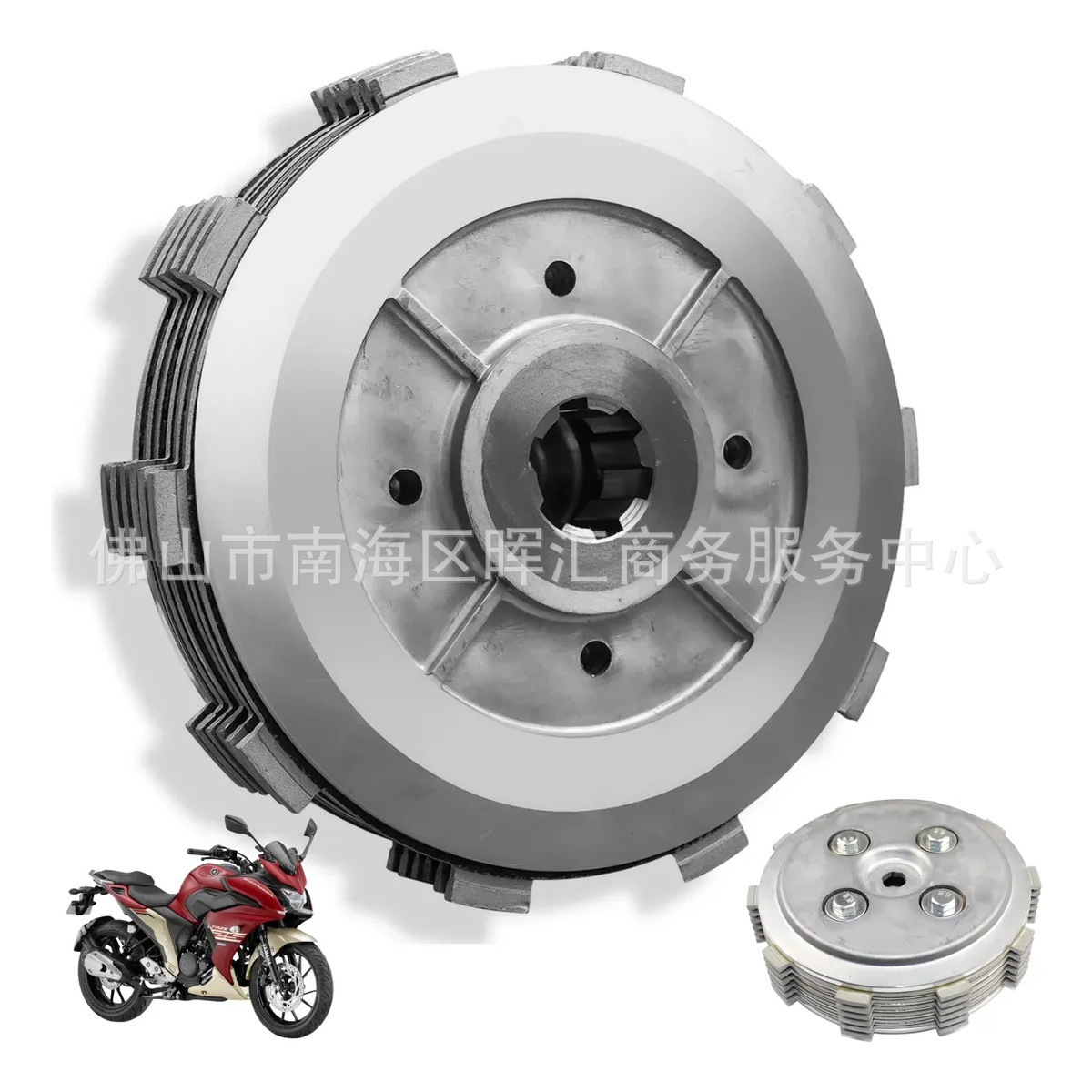 Accesorios de motocicleta YBR Feizhi 250 Tian Jian Wang YS Xtz250 placa de fricción de embrague placa de presión de tambor pequeño conjunto