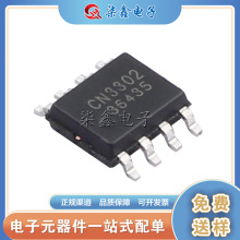 CN3302 SOP8 ȫԭb PFMp늳س늿Ƽ·