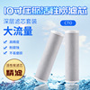 CTO Preposition compress Activated carbon filter Household water purifiers 10 currency Coir Sintering Filter element