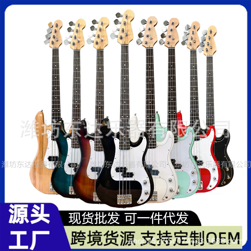 Cross-Border Source Factory Electric Bass Instrument Bass Guitar 4-String Electric Bass for Adult Beginners to Play Bass Cross-Border Source Factory Electric Bass Instrument Bass Guitar 4-String Electric Bass for Adult Beginners to Play Bass