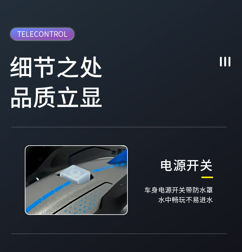 水陆两栖特技车_11