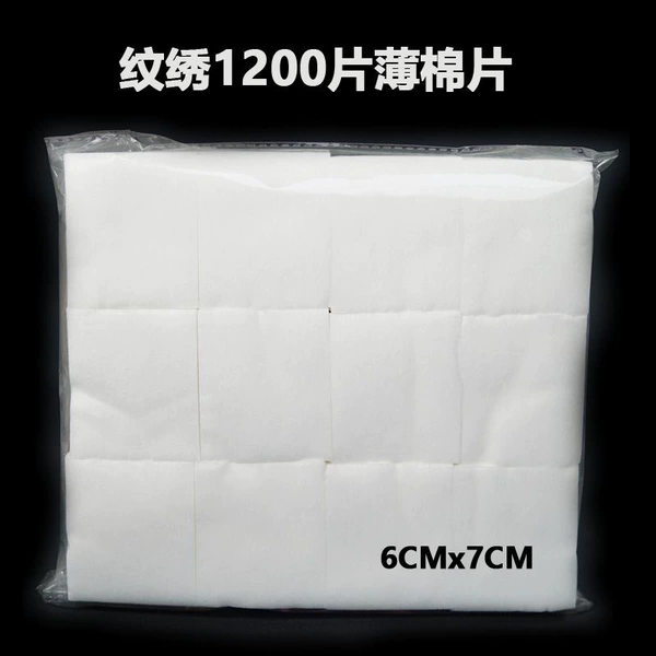 [1200纹绣棉片]
