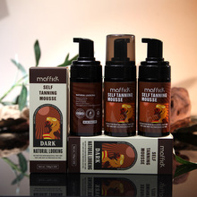 跨境MAFFICK 美黑慕斯助晒乳古铜色小麦色肌肤免晒浴tanning