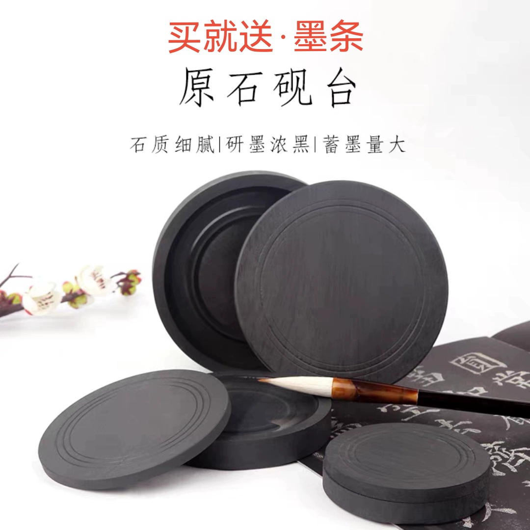 4-дюймовый 5-дюймовый оригинальный камень с простой поверхностью платформы с чернильными картриджами