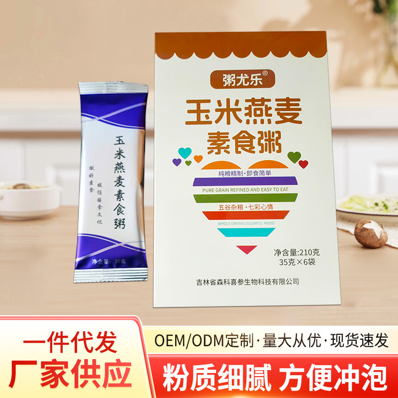 Instant Corn and Oat Vegetarian Porridge in Individual Packets, Ready-To-Drink Meal Replacement, Filling Breakfast Powder, Instant Filling Meal Replacement Powder Instant Corn and Oat Vegetarian Porridge in Individual Packets, Ready-To-Drink Meal Replacement, Filling Breakfast Powder, Instant Filling Meal Replacement Powder
