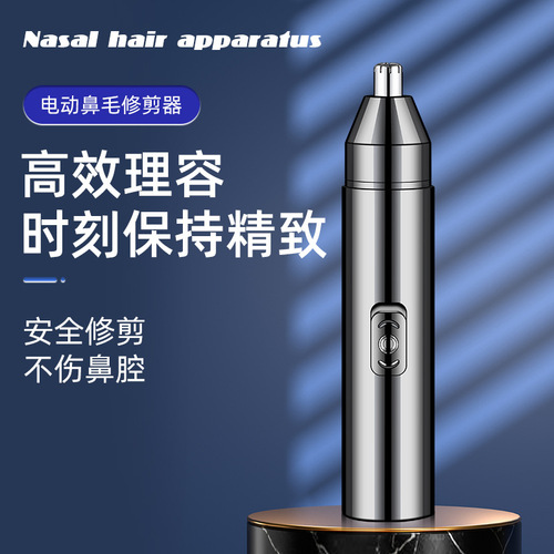 Factory direct sale  new electric USB charging men's razor nose hair trimmer cross-border trimmer