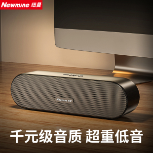 Newman Bt66 Computer Speaker Home Desktop Desktop Heavy Bass Online Class Small Mini Wired Game Audio