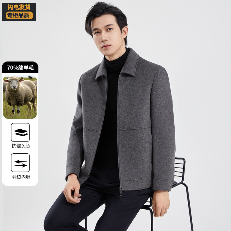 Wool coat men's 2024 new autumn and winter business short down liner double-sided woolen coat jacket