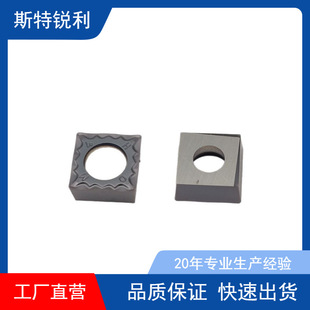 Supply Cnc Turning Blade Carbide Turning Blade Snmg120404