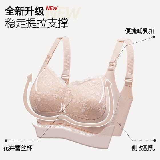 Tea fiber adjustable lifting push-up wireless nursing bra open pregnant women underwear nursing bra thin