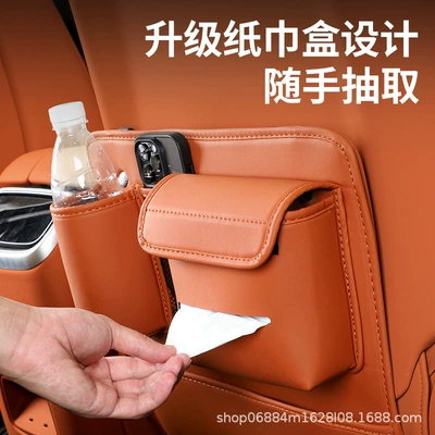 Chair back anti-kick pad – for the new M7 seat
