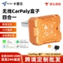 无线定位车载定制盒子