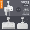 [P3U 4插位带USB]