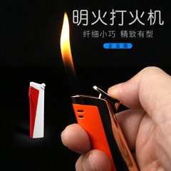 Inflatable two-color metal lighter with creative edge slide ashtray, ultra-thin creative lighter, cross-border