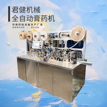 �������豸������ ֹѪ��ҩ�����ӹ����� ȫ�Զ������ƴ���������