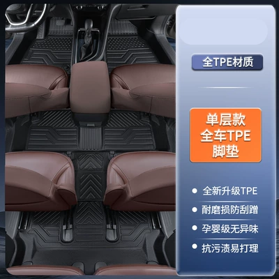 Truck Weichai U7 floor mats, U70plus | Modelə uyğun ayaqaltı - china-heavy-duty-truck-vgvu70-door-sill-covers-7-seater-front-three-rows-tpe-floor-mats