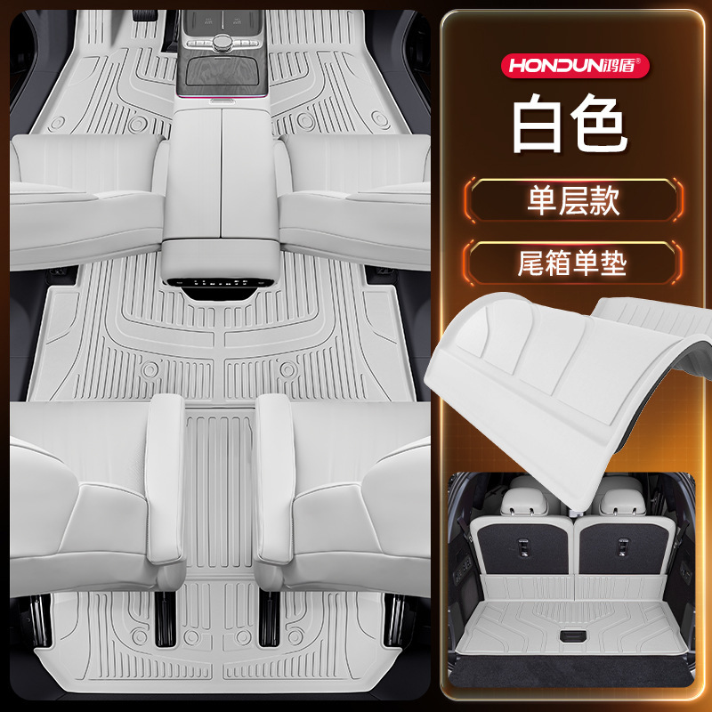 适用于吉利银河M9脚垫TPE2025新款汽车改装内饰配件用品大全地毯|undefined