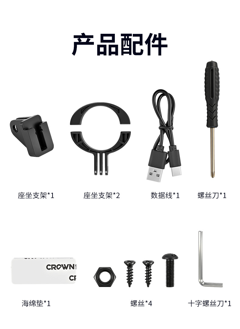 Cross-Border Led Dynamic Devil's Eye Multi-Mode Bicycle Tail Light App Bluetooth Control DIY Expression Modification Light