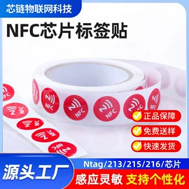 射频卡;其他智能卡;IC卡