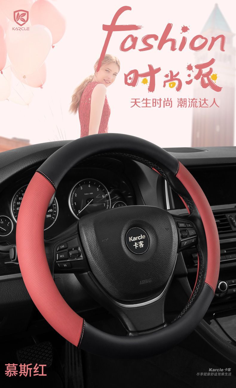 Wuling Hongguang Miniev Special Car Steering Wheel Cover for Men and Women, 36cm, Universal for All Seasons, Full Leather Handle Cover