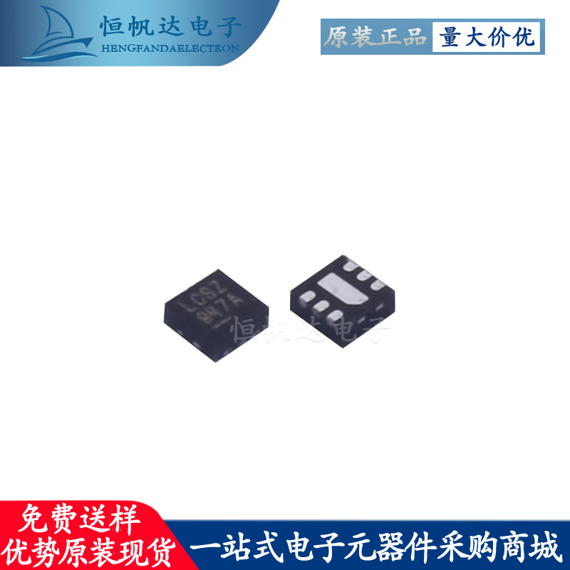 LTC3025EDC-2#TRMPBF LTC3025 贴片DFN-6 线性稳压器IC 原装