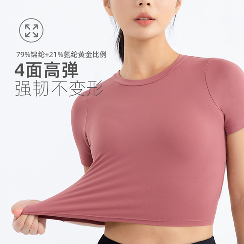 New 2024 Popular Women's Fitness Top, Tight Sexy Sports Shirt, Short Sleeve, Revealing Midriff, Slimming, Quick-Drying T-Shirt