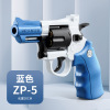 Revolver, soft bullet, interactive realistic toy gun for boys, can launch, for children and parents