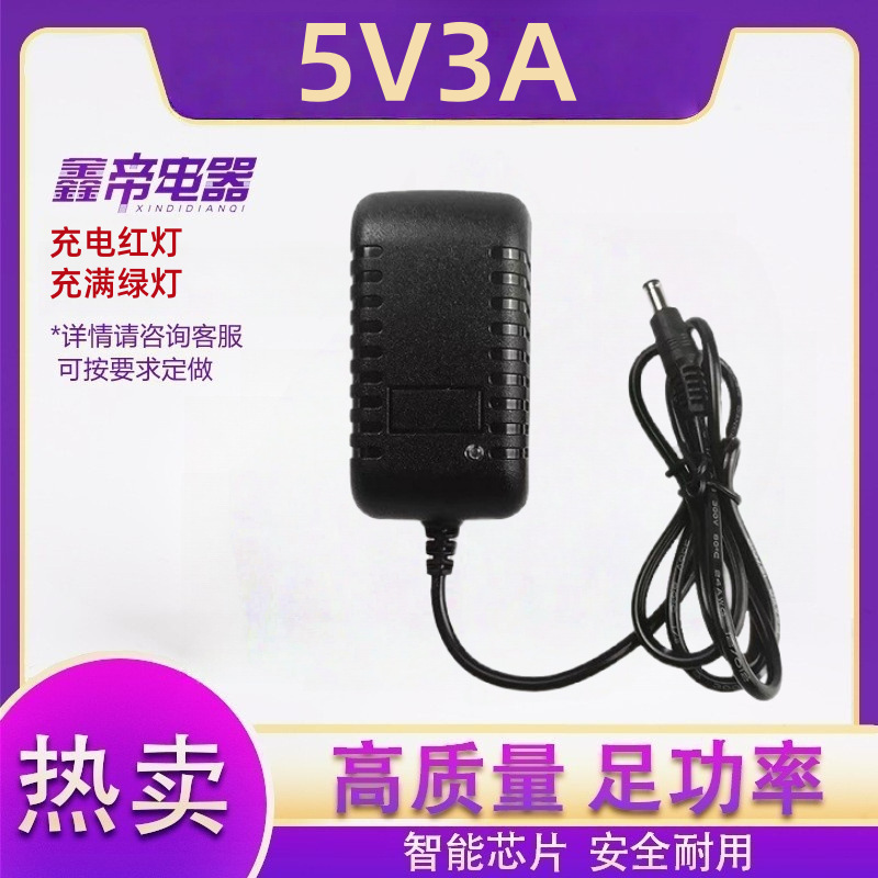 4.2Vリチウム電池充電器4.5 v5v 8.4V12.6V16.8V18650ポリマー筋膜ガン充電器|undefined