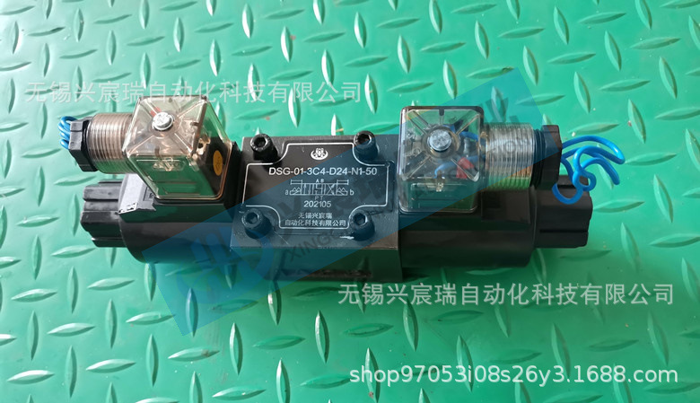 DSG-01-3C4 詳情 3.jp