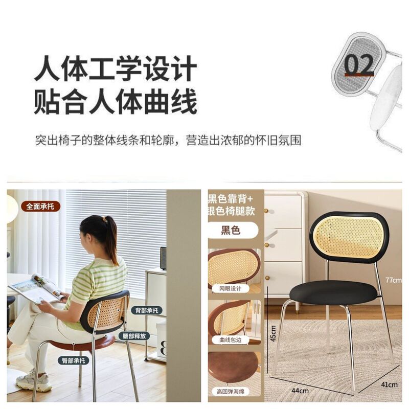 家用中古仿藤编椅子简约阳台休闲靠背椅复古北欧风格奶油网红餐椅|undefined