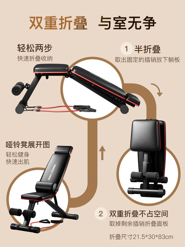 哑铃凳卧推凳仰卧起坐辅助器健身器材家用椅子多功能专业板男|undefined