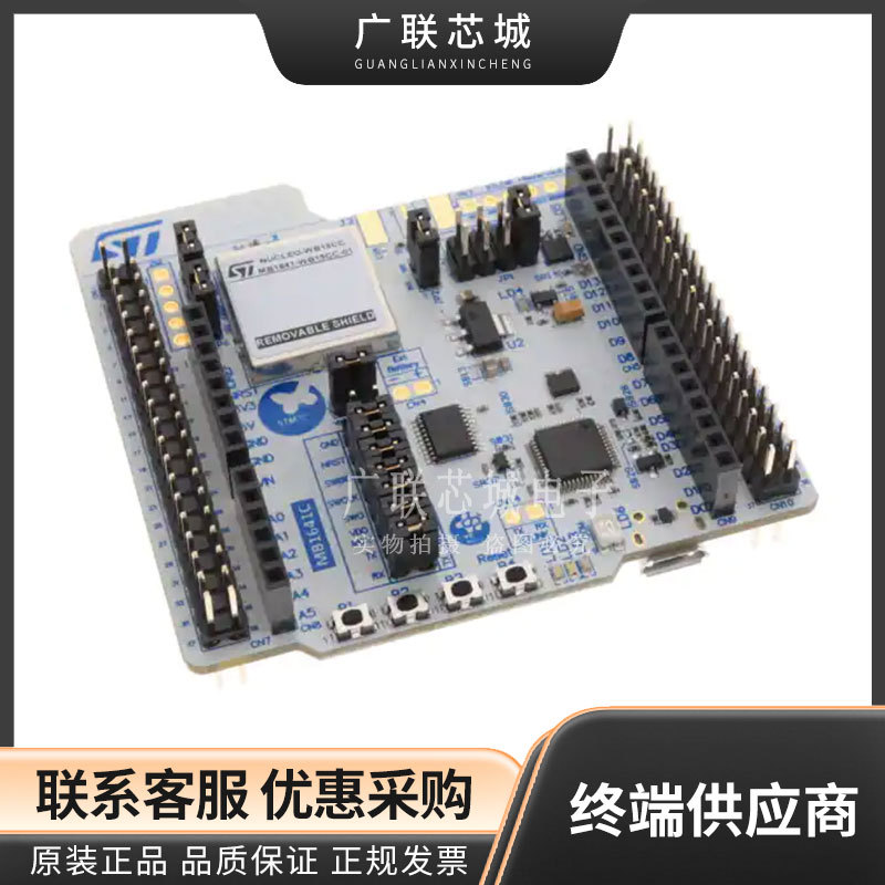 NUCLEO-WB15CC STM32WB15 收发器; Bluetooth® 5 2.4GHz 评估板