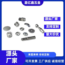 螺钉;电子五金材料;螺柱