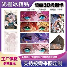 ������߅3D���͸���D�俨�M����͸�ȕ�������Ƭ���Ǒ�Ԯ������