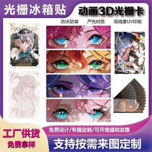 ����3D��Ƭ�N�����S���w������Ƭ��ſ���ӡ��Ч�� ���p��