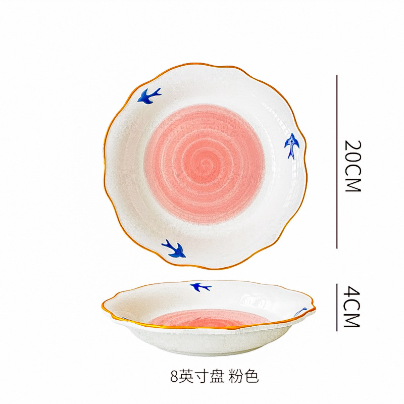 8 "디스크 핑크