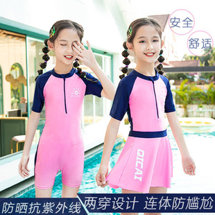 Girls' Swimsuit, Kidsren's Swimsuit, Girls' Medium and Large Kidsren's Sun Protection One-Piece Split Anti-Student 6-15 Years Old Quick-Drying Swimsuit