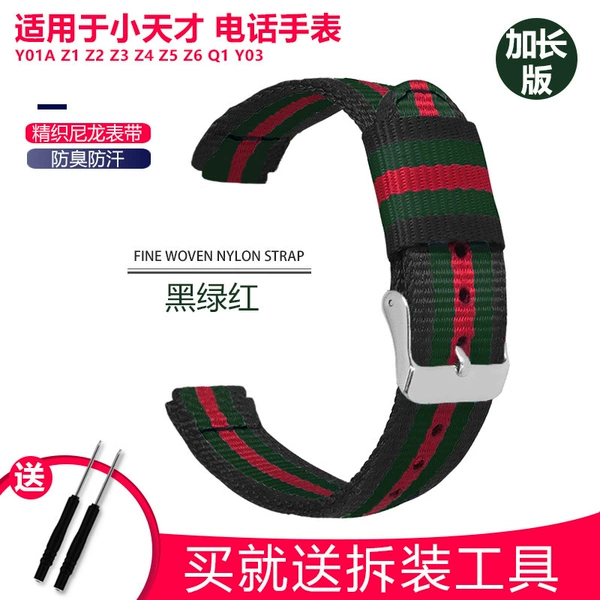 Black, green and red (with a pair of screwdrivers)
